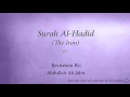 Download Lagu Surah Al Hadid The Iron   057   Abdullah Ali Jabir 2   Quran Audio
