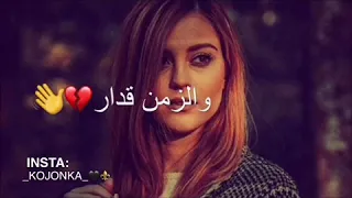 حالات واتساب سودانية جديدة 2018 إيلاف عبد العزيز سيبني من الريد 