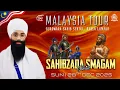 Lagu LIVE: Sahibzaade Smagam | Malaysia Tour | Nirvair Khalsa Jatha UK | GS Sentul | Day 4