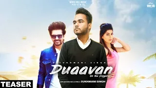Duaavan - In the prayers (Teaser) | Sukhmani Singh Ft. Gurmukh Ginni | 12th April | White Hill Music
