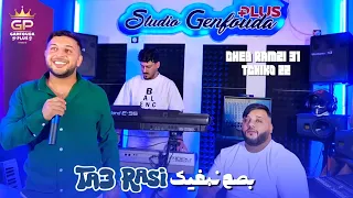                        بصح نبغيك                                    دندنها