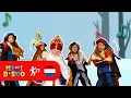 Lagu Sinterklaas Kijk Eens wat Ik Kan 👀 | Dansvideo - De Pietendansschool 💃 | Minidisco