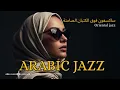 Lagu Noir Arabian Jazz 🌙 | Dark Western \u0026 Arabic Jazz Fusion