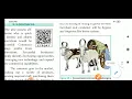 2 COMPUTER APPLICATIONS CHAPTER-15 PART-1