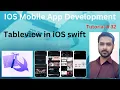 Tutorial 32 Tableview in iOS swift Table View and Image View in iOS Swift XCode