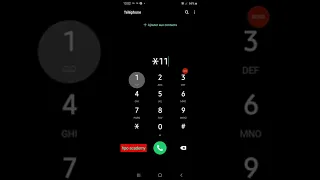 كود لمعرفة رقم شريحة اوريدو Ooredoo 