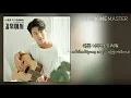 Lee Si Gang - On The Road (Myanmar Sub)