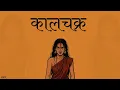 Download Lagu INDIAN TYPE BEAT \