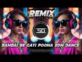Lagu BOMBAI SE GAYI POONA DJ REMIX | UNIQUE STYLE EDM DANCE MIX | OLD HINDI EDM | DJ SIDAY REMIX 2025 NEW