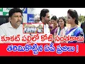 Lagu కూకట్ పల్లిలో కోటి సంతకాలు..తరిమికొట్టిన ఏపీ ప్రజలు ! | #SPT