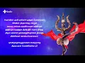 Download Lagu Monday Morning Special | Powerful Lord Shiva Tamil Devotional Songs | Kudo Spiritual