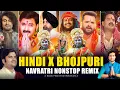Lagu Non Stop Navratri | Bhakti Mashup Remix | Hindi X Bhojpuri Mashup | Top 30 Navratri Special Dj Remix