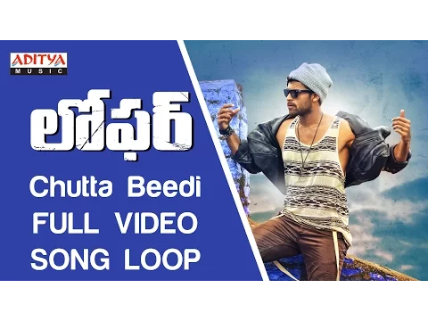 Download MP3 Chutta Beedi Full Video Song ★Loop★|| Loafer Video Songs || VarunTej,Disha Patani,Puri Jagannadh