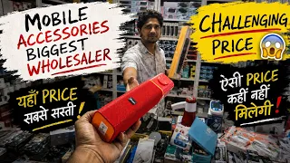 India का Biggest Mobile Accessories Wholesaler? 🔥 Price देखकर चौंक जाएंगे!
