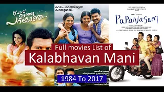 kalabhavan mani full movies list all movies of kalabhavan mani