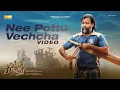 Download Lagu Nee Pottu Vechcha Video | Lubber Pandhu Version | Harish Kalyan | Attakathi Dinesh | Ilaiyaraaja
