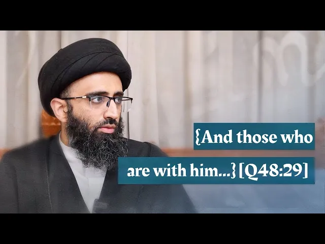 ⁣Does Withness (Ma iyya) Demonstrate Adalat al-Sahaba? | Sayyid Ali Abu al-Hasan