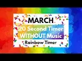 MARCH 20 Second Timer WITHOUT Music Rainbow Timer Color Theme Timer
