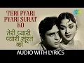 Lagu Teri Pyari Soorat Ko with lyrics  | तेरी प्यारी सूरत को | Sasural | Mohammad Rafi