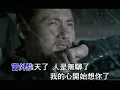 張學友-我真的受傷了