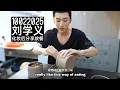 Lagu 10022025 Eng Sub 刘学义工作室 微博更新 Liu Xueyi Update: Sharing Meal Time After Make Up