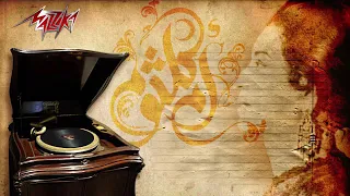 عن العشاق ام كلثوم دندنها