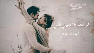 حبيب قلبي يا غالي  راغب علامة  حالات واتس   يلي غرامك جنني يا اجمل غرام مقاطع حب قصيرة      اغاني حب دندنها
