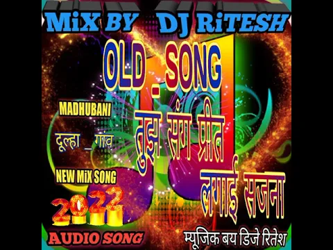 Download MP3 Tujh Sang Preet with lyrics | तुझ संग प्रीत के बोल | Kishore Kumar | Lata Mangeshkar | Kaamchor DJ