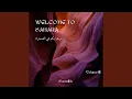Download Lagu Welcome to Sahara Volume III