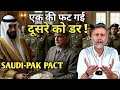 Download Lagu SAUDI-PAK PACT; Deal between BEGGER \u0026 COWARD RICH MAN | Face to Face