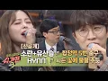 [선공개] 소란 x 유산슬 '합정역 5번 출구'♪ + HYNN(박혜원) '시든 꽃에 물을 주듯'〈슈가맨3(SUGARMAN3)〉