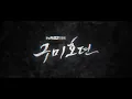 Download Lagu 김종완 (Kim Jong Wan)With Lyrics – Blue Moon Lyrics Tale of the Nine Tailed OST Part 1