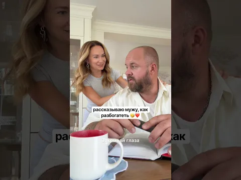 🤣🤣🤣 #юмор #семья