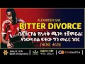 Download Lagu ISAK: በሊቨርፑል የኢሳቅ ጫጉላ ተጀምሯል፤ የኒውካስል ፍቺው ግን መራር ነበር   | Bisrat Sport | ብስራት ስፖርት