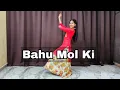 Lagu Bahu Mol Ki Dance | Bahu Mol Ki Renuka Panwar | Bahu Mol Ki Song | New Haryanvi Songs Haryanavi 2022