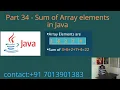 Sum of Array elements in Java - Part 34