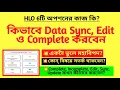 Data Sync Edit Complete HLO app data Sync Edit HLO app training Census 2027 HLO