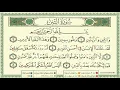 Download Lagu 095 Surah At Teen  by Sheikh Al Minshawi Learn Quran with Tajweed