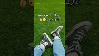 صور كانها لك نزليها ستوري 