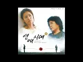 Download Lagu Sweet Sorrow - No Matter How I Think About It (OST Alone in Love)