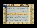 Download Lagu Surah An Nisa With Urdu / Hindi Translation  - Sheikh Abdur Rahman Al-Sudais and Saud Al-Shuraim