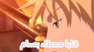 لو سرقت منا الايام 