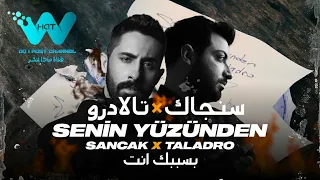 سنجاك بسببك انت مترجمة للعربية Sancak Senin Yüzünden Feat Taladro  سنجاك بسببك انت مترجمة للعربية Sancak Senin Yüzünden Feat Taladro