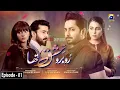 Download Lagu Ru Baru Ishq Tha Episode 01 | Danish Taimoor | Ushna Shah | HAR PAL GEO