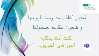 شكرا معلمي الطالب أحمد الحربي  شكرا معلمي الطالب أحمد الحربي