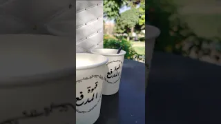 عيونك والقهوة وفيروز    دندنها