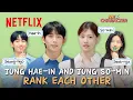 Jung Hae-in to Jung So-min I m not sweet to just anyone Love Next Door Game Interview EN
