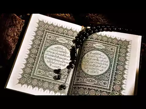 Download MP3 Surah Waqiah by Qari Waheed Zafar Qasmi with Urdu Translation