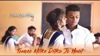 tumse milke dilka jo haal main hoon na school love tik tok famous song ft sba creation