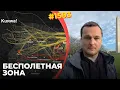 Download Lagu Лучшая реакция Польши на вторжение РФ-дронов – их уничтожение над Украиной | Небо надо закрыть